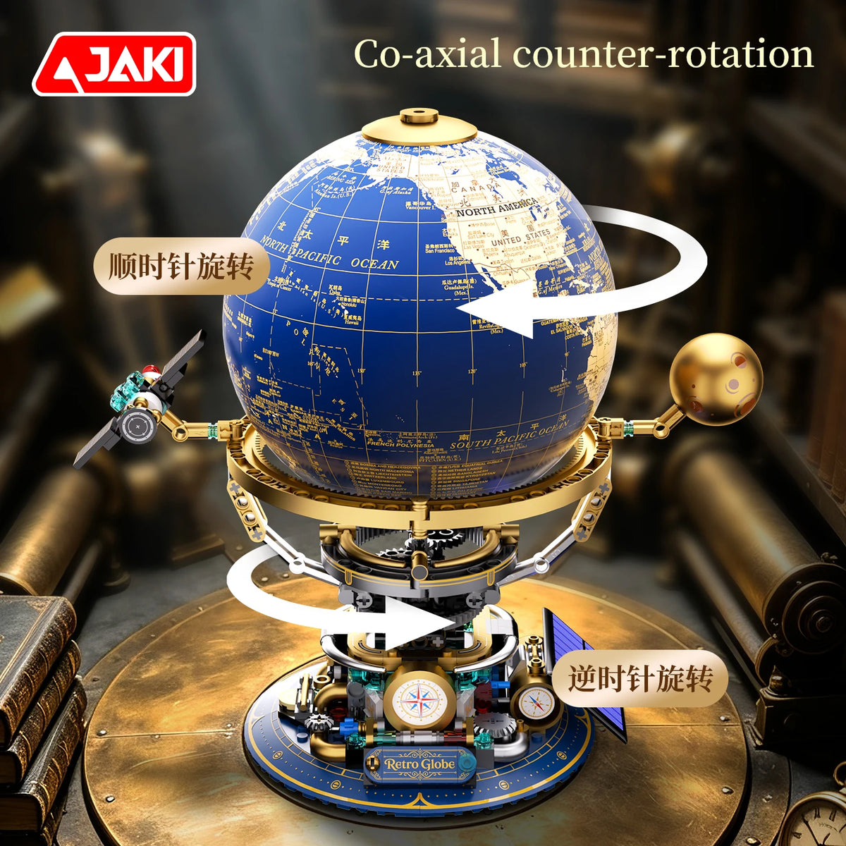 JAKI Steampunk Solar Globe Model Assembly Kit, High-Brick Small Particle Building Blocks, Aerospace Toys Ornament, Birthday Gift
